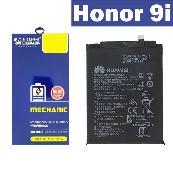 Honor 9i Battery Replacement - Mechanics 3240mAh (HB356687ECW) - Image 2 Honor 9i Battery Replacement - Mechanics 3240mAh (HB356687ECW) - Image 2