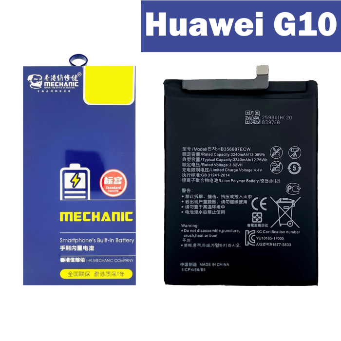 Huawei G10 Battery Replacement - Mechanics 3240mAh (HB356687ECW) - Image 2 Huawei G10 Battery Replacement - Mechanics 3240mAh (HB356687ECW) - Image 2