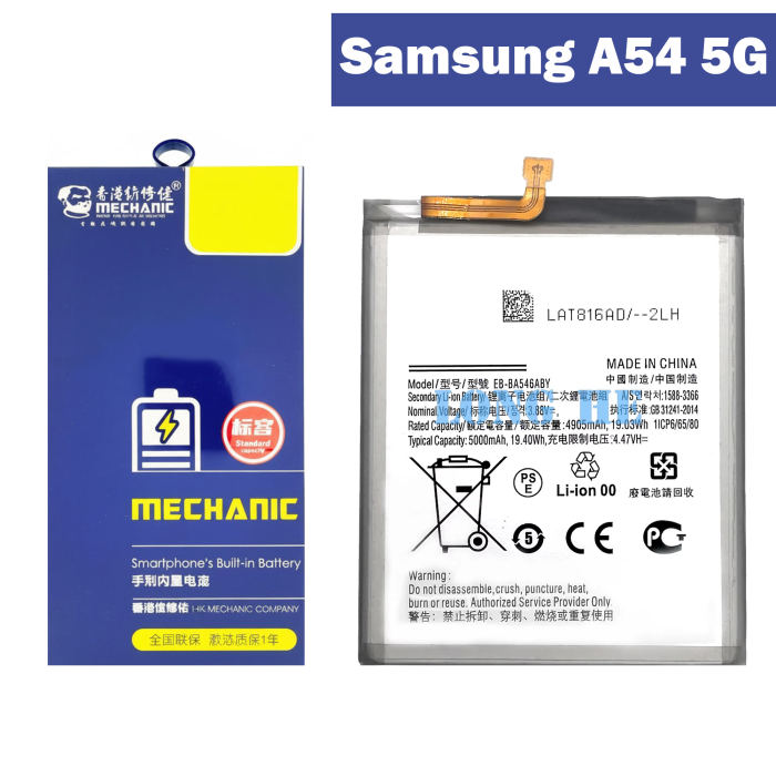 Samsung A54 5G Battery Replacement - Mechanics 5000mAh (EB-BA546ABY) - Image 2 Samsung A54 5G Battery Replacement - Mechanics 5000mAh (EB-BA546ABY) - Image 2