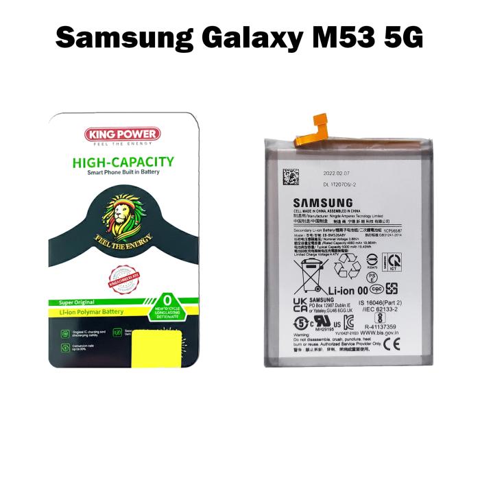Samsung M53 5G Battery Replacement - King Power 5000mAh (EB-BM526ABY) - Image 2 Samsung M53 5G Battery Replacement - King Power 5000mAh (EB-BM526ABY) - Image 2