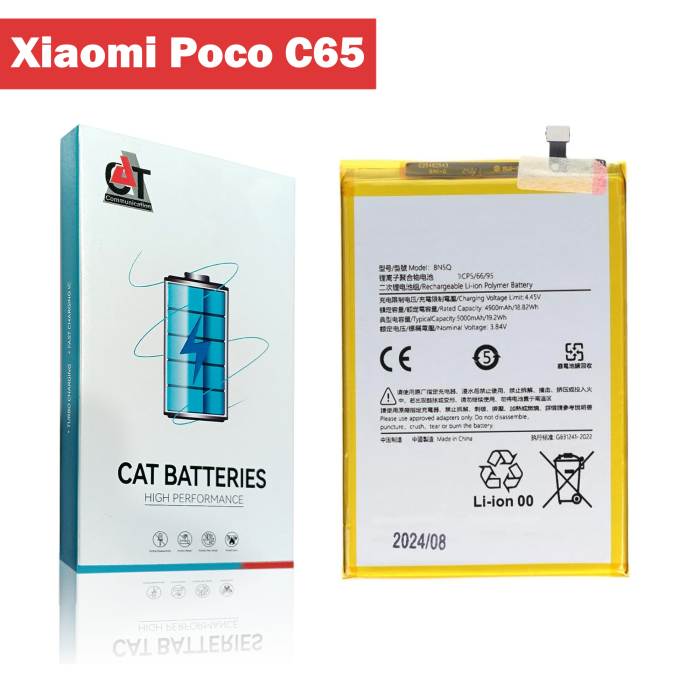 Xiaomi Poco C65 Battery Replacement - CAT 5000mAh (BN5Q) - Image 2 Xiaomi Poco C65 Battery Replacement - CAT 5000mAh (BN5Q) - Image 2
