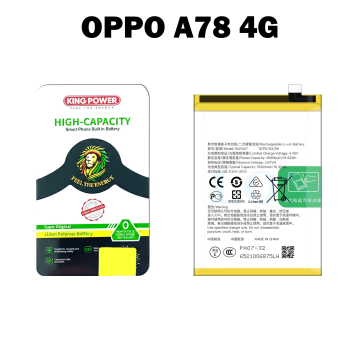 OPPO A78 4G Battery Replacement - King Power 5000mAh (BLPA07) - Image 2