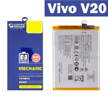 Vivo V20 Battery Replacement - Mechanics 4000mAh (B-N8) - Image 2