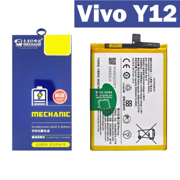 Vivo Y12 Battery Replacement - Mechanics 5000mAh (B-G7) - Image 2