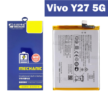 Vivo Y27 5G Battery Replacement - Mechanics 5000mAh (B-Z5) - Image 2