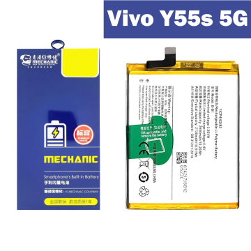 Vivo Y55s 5G Battery Replacement - Mechanics 5000mAh (B-T5) - Image 2