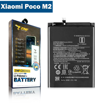Xiaomi Poco M2 Battery Replacement - ZNF 5020mAh (BN54) - Image 2