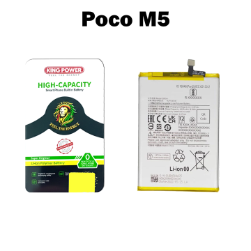 Xiaomi Poco M5 Battery Replacement - King Power 5000mAh (BN5H) - Image 2