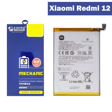 Xiaomi Redmi 12 Battery Replacement - Mechanics 5000mAh (BN5K) - Image 2