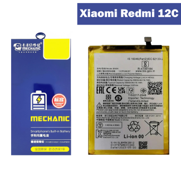 Xiaomi Redmi 12C Battery Replacement - Mechanics 5000mAh (BN5K) - Image 2